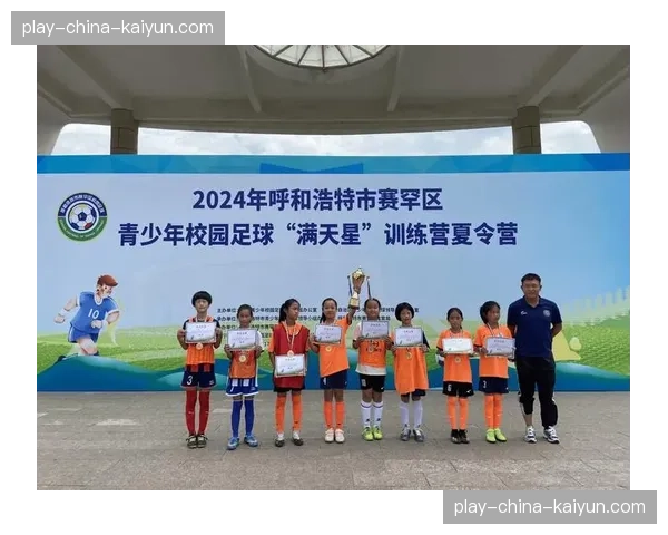 欧足联启动“欧冠遗产”项目，资助举办城市开展青少年足球活动