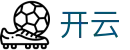 开云 - kaiyun（中国）官网