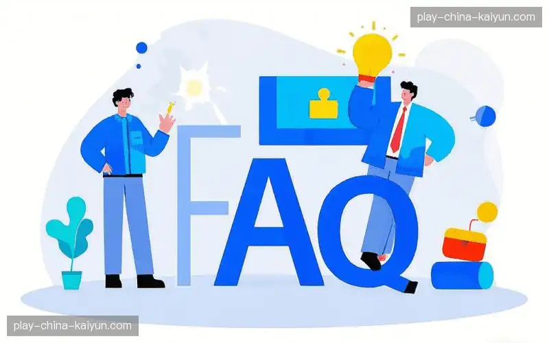 赛事观看支持站